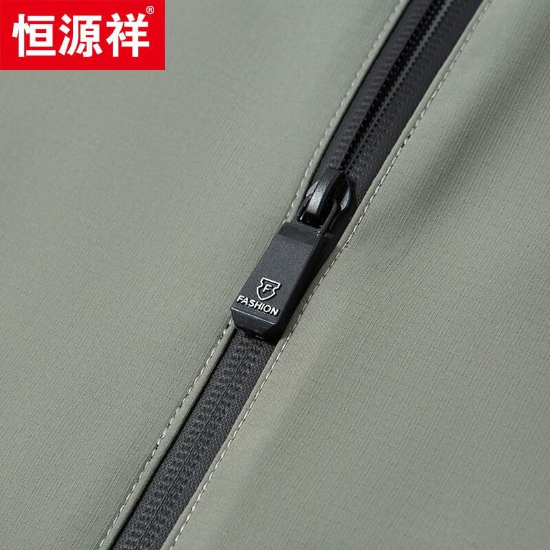 Hengyuanxiang Men's Stand-Collar Casual Jacket 118589