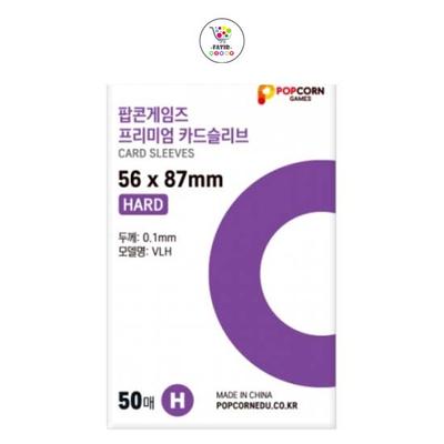 [POPCORN GAMES] Premium Card Sleeves (56x87)