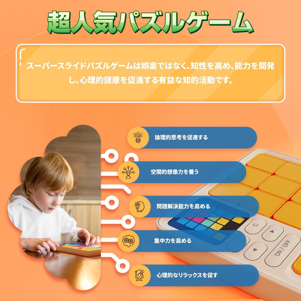 HOMESTEC Super Slide Puzzle 520 Levels with Brain Educational Indoor Time Kids and Board School Birthday Handheld Game Console for Boys and Girls Ages