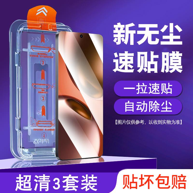Applicable to real GT1 tempered film gt1 mobile phone film gt1 full screen coverage gt1pro new clean compartment film rea
