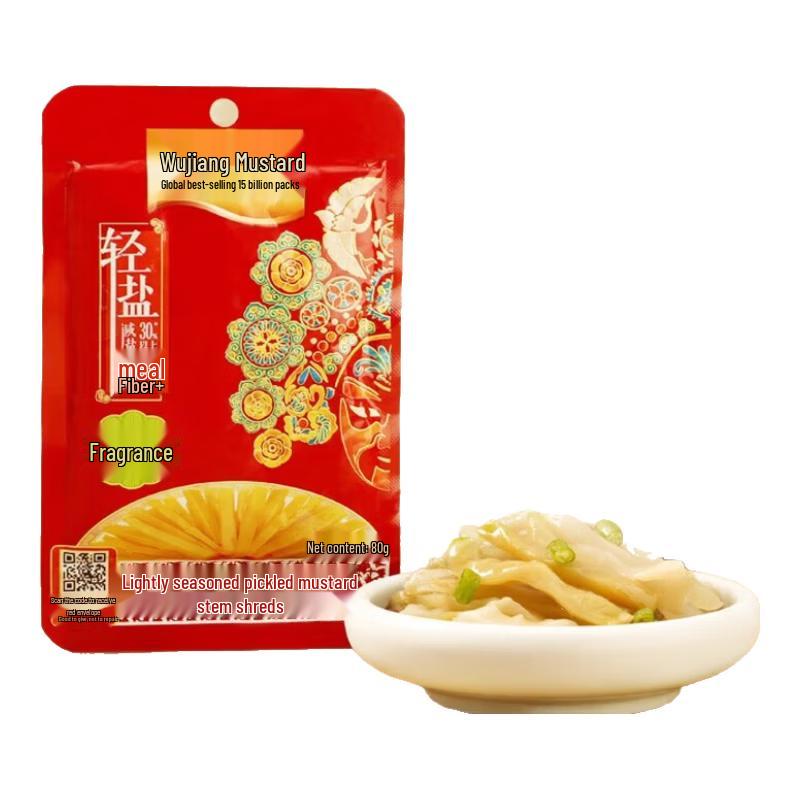 Wujiang Light Fuling Zha Cai Pickled Mustard Greens