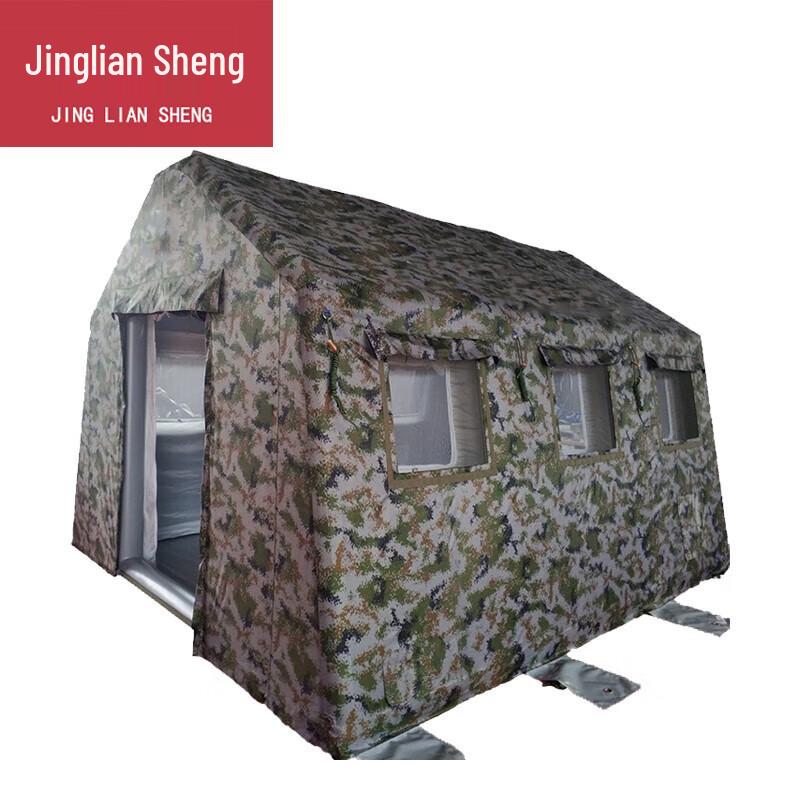 Jingliansheng Inflatable Emergency Isolation Tent