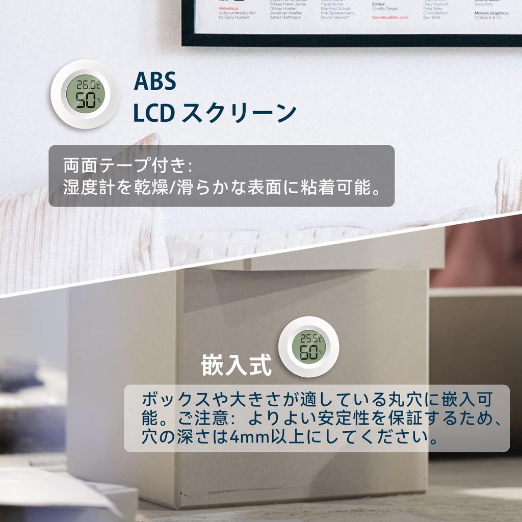 BOMATA Mini Hygrometer Thermometer Set of 2 Switch Digital LCD Screen & Adhesive/Insertable Greenhouse/Basement/Home/Baby Room/Reptile/White