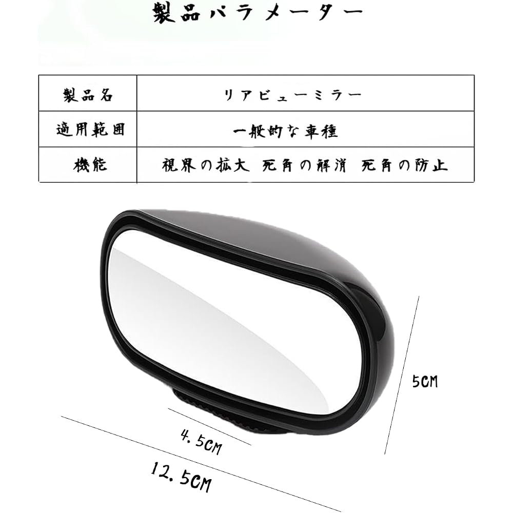 ZUNNY HJERBOF Adjustable Side Mirror Set for Safe Driving Universal Rear View 2 Pieces