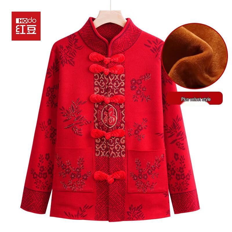Hodo Senior Women's Knitted Chinese Style Tang Suit Cardigan