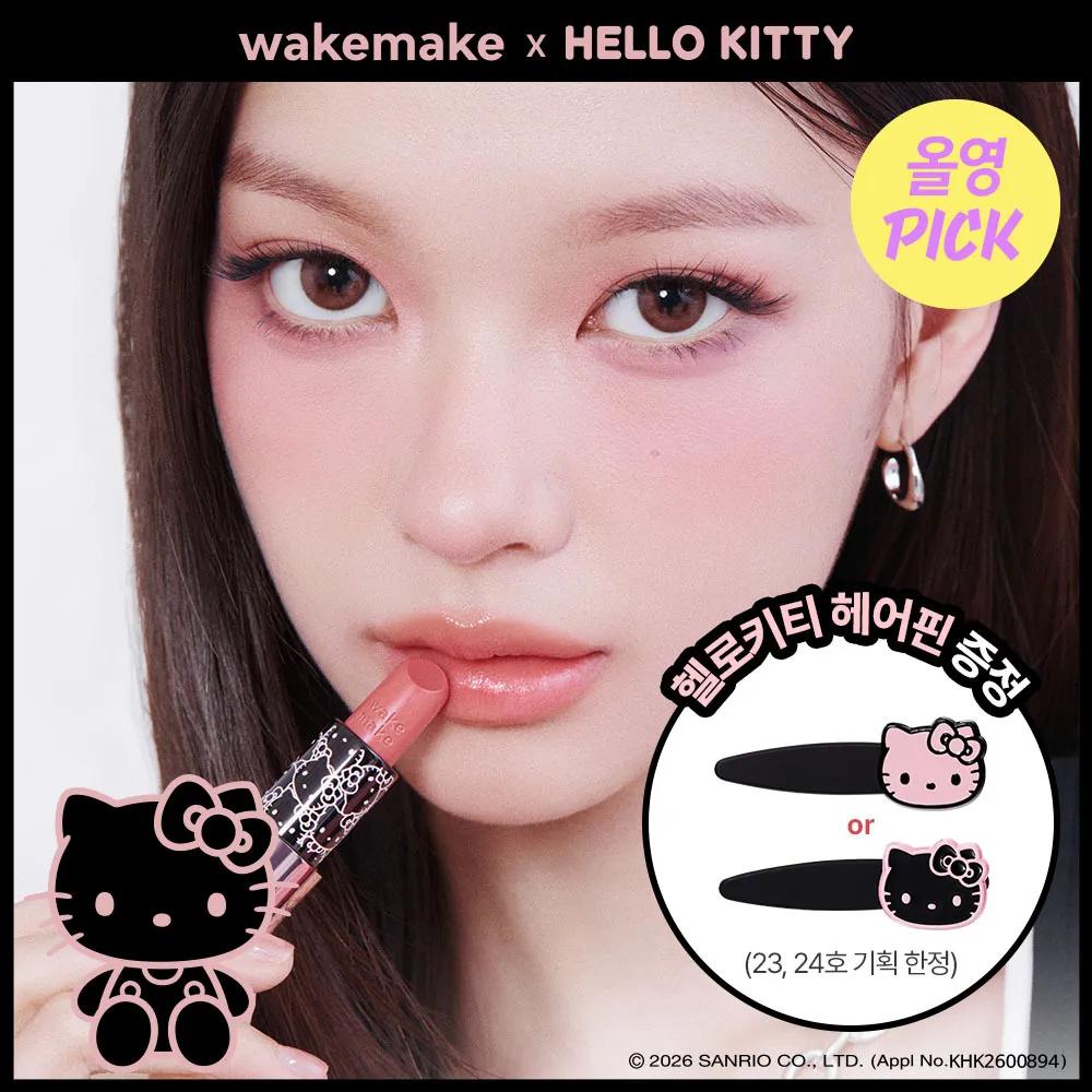[HELLO KITTY] WAKEMAKE Healthy Glow Balm Stick (4 Colors) [SINGLE] 09 Mauve Breath