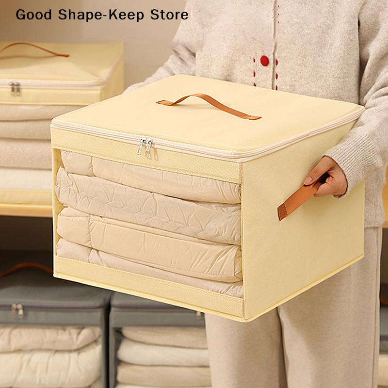 Waterproof And Dustproof Clothing Storage Box, Large Capacity Transparent Foldable And Portable Bedroom Organizer.