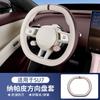 For Xiaomi YU7 SU7 2026 Ultra-thin Anti-slip Sweatproof Steering Wheel Cover Car Wheel Protector Cushion Interior Accessories