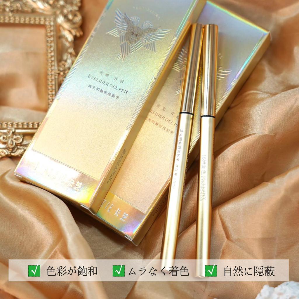 aopoka Gel Smooth Application for Beginners Eyeliner, Smudge-Free, Waterproof, Soft-Core, (#02 Brown)
