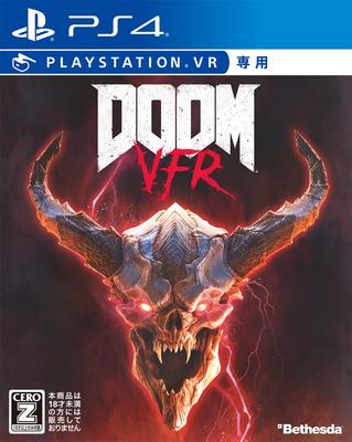 DOOM VFR Rating PS4 (VR Only) [CERO "Z"] -