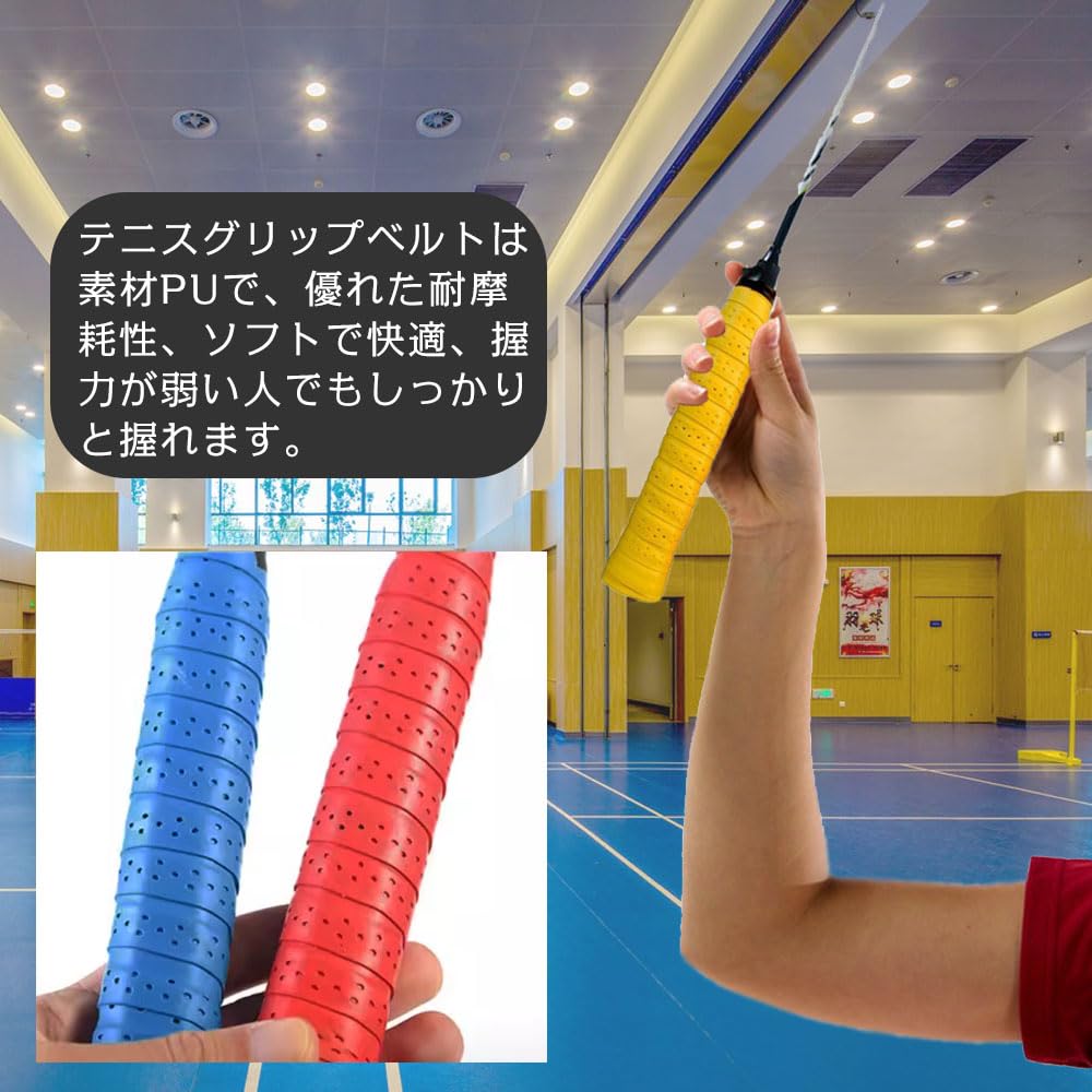 YANYULI Grip Tape Racquet Grip Tape, 5 Pieces, Porous, Breathable,