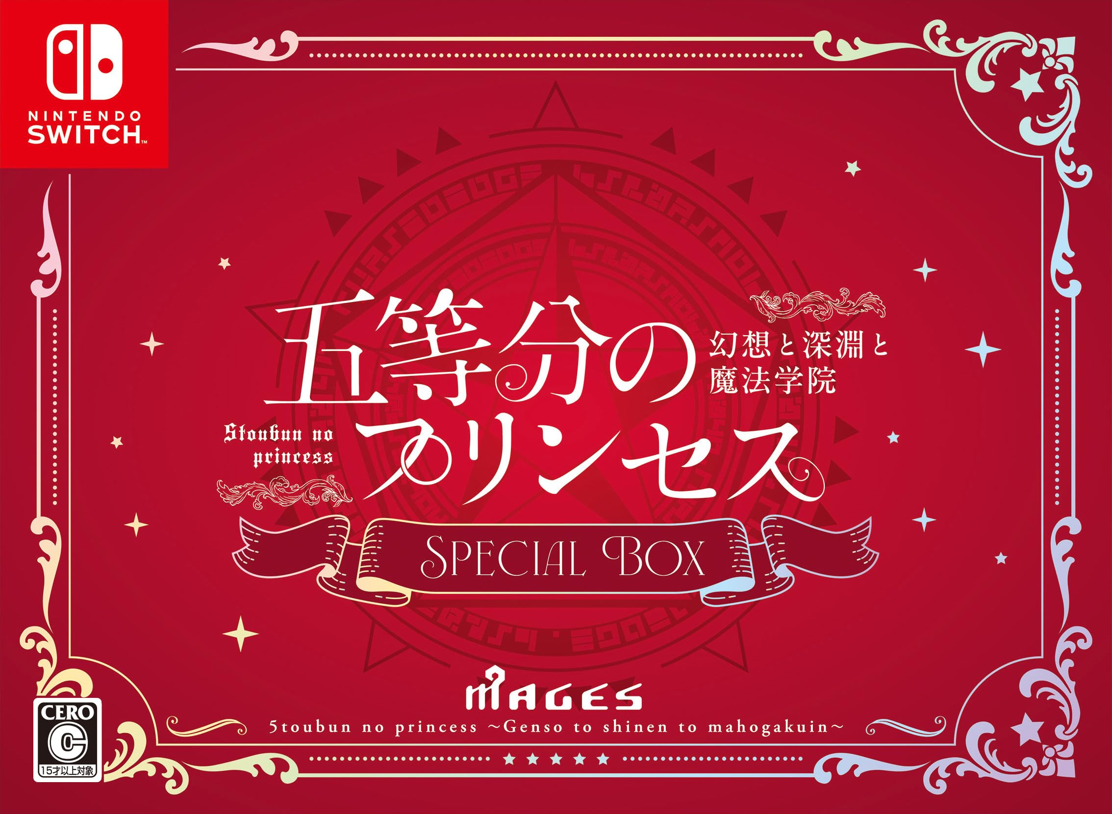 Квинтэссенциальная Бездна и Академия Магии Специальная Коробка Switch Квинтуплеты Фэнтези, -