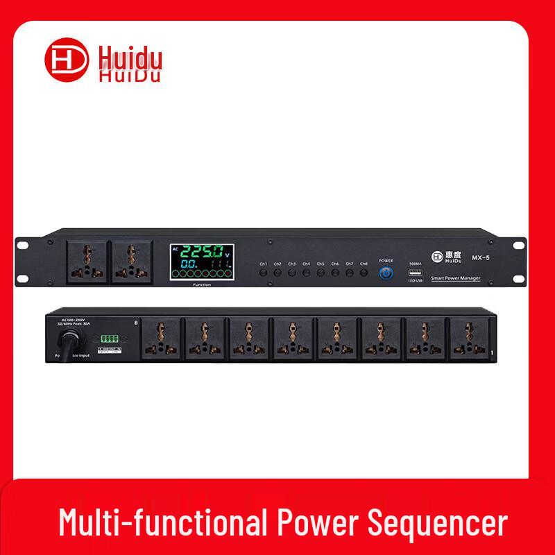 MX-5 Professional Video Conference Power Sequencer (CN version)