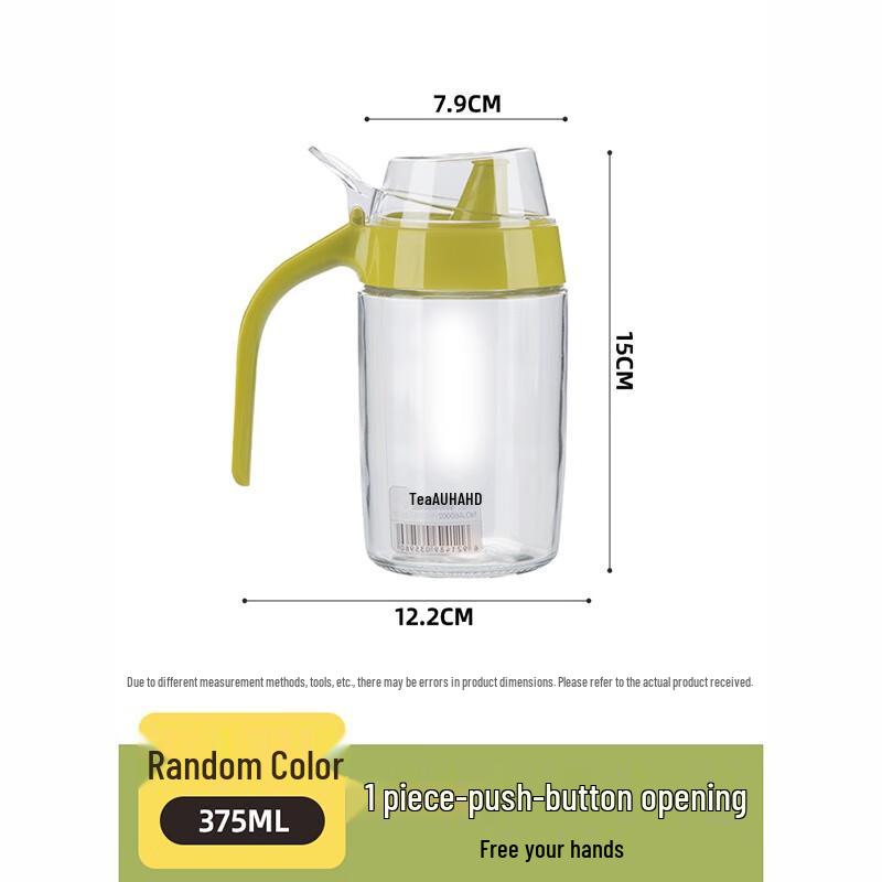 Chahua 375ML Glass Oil Bottle