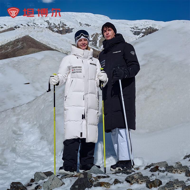 

Tanboer Unisex Long Hooded Goose Down Parka 550879A 3XL (190)