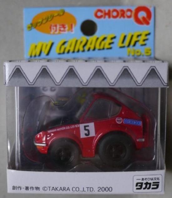 

Choro Q Моя гаражная жизнь Datsun 240Z Ралли Монте-Карло №5 72