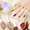 Quick-Dry, Long-Lasting Transparent Nude Nail Polish – Water-Based, Peelable, and Perfect for Autumn/Winter