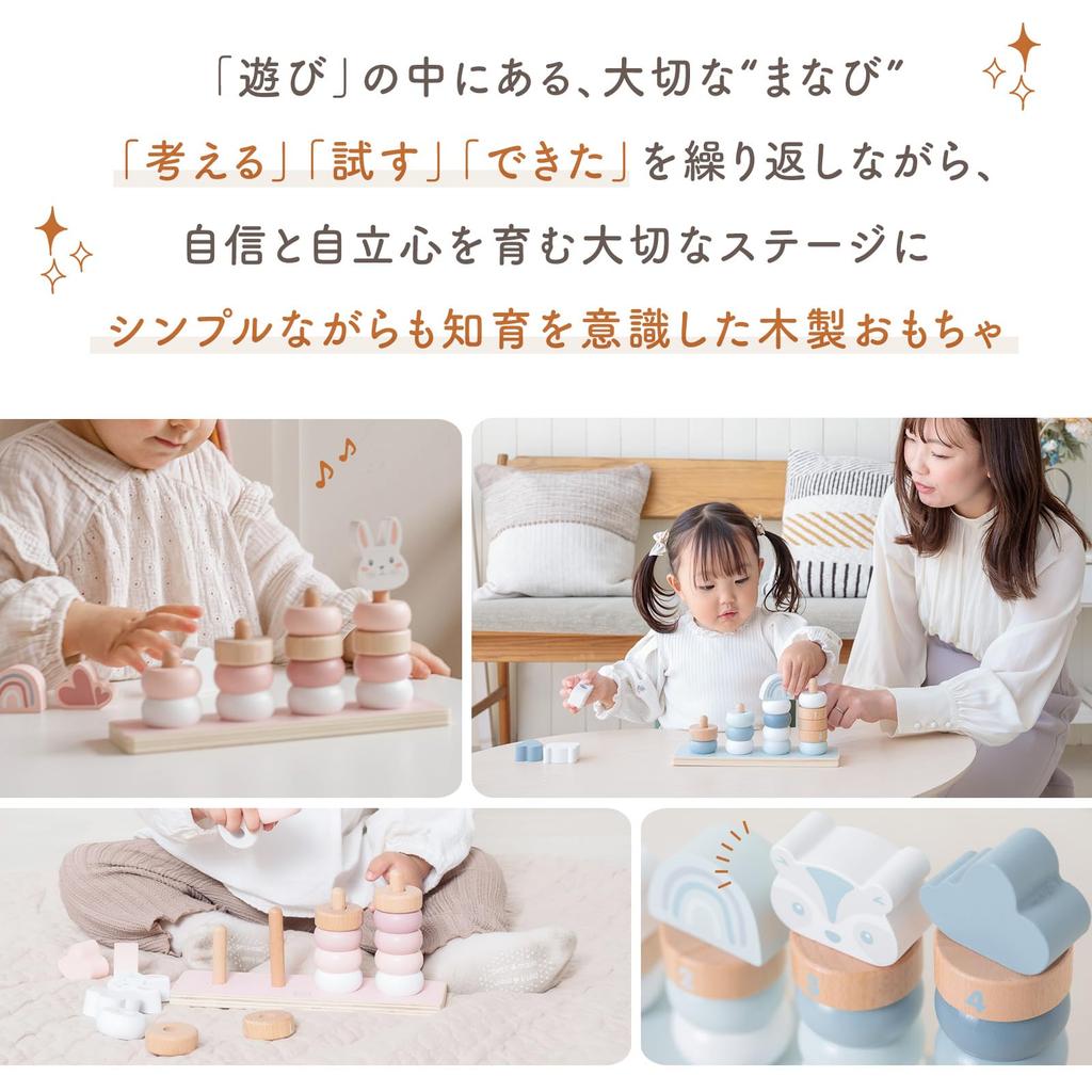 LabelLabel Little Stacking Wooden Stacking Toy, Educational Toy, Number and Color, Baby Toy for 1-2 Year Olds, Birthday Gift for Boys and Girls (Blue)