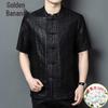 Men's Chinese Style Heavyweight Silk Short-Sleeve Shirt with Turtle Crack Pattern