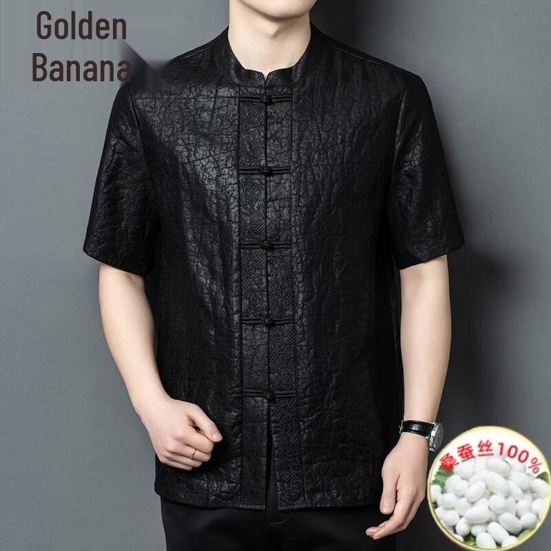 

Men s Chinese Style Heavyweight Silk Short-Sleeve Shirt with Turtle Crack Pattern L