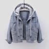 Women's Loose Korean-Style Denim Jacket - Hooded, Long Sleeve, Big Pockets, Versatile Trend for Autumn/Winter