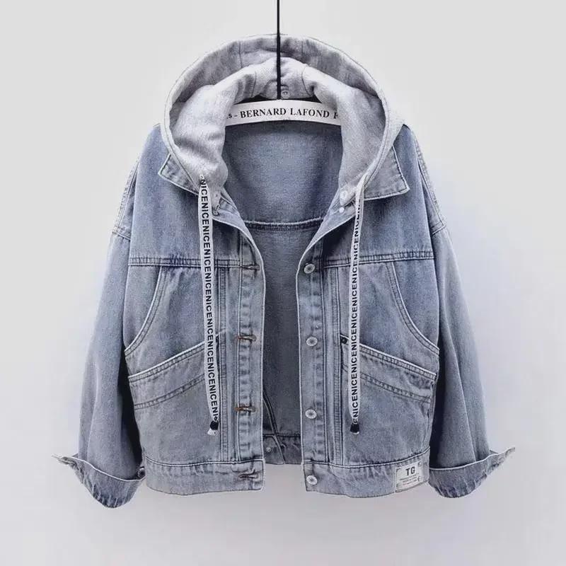 Women's Loose Korean-Style Denim Jacket - Hooded, Long Sleeve, Big Pockets, Versatile Trend for Autumn/Winter