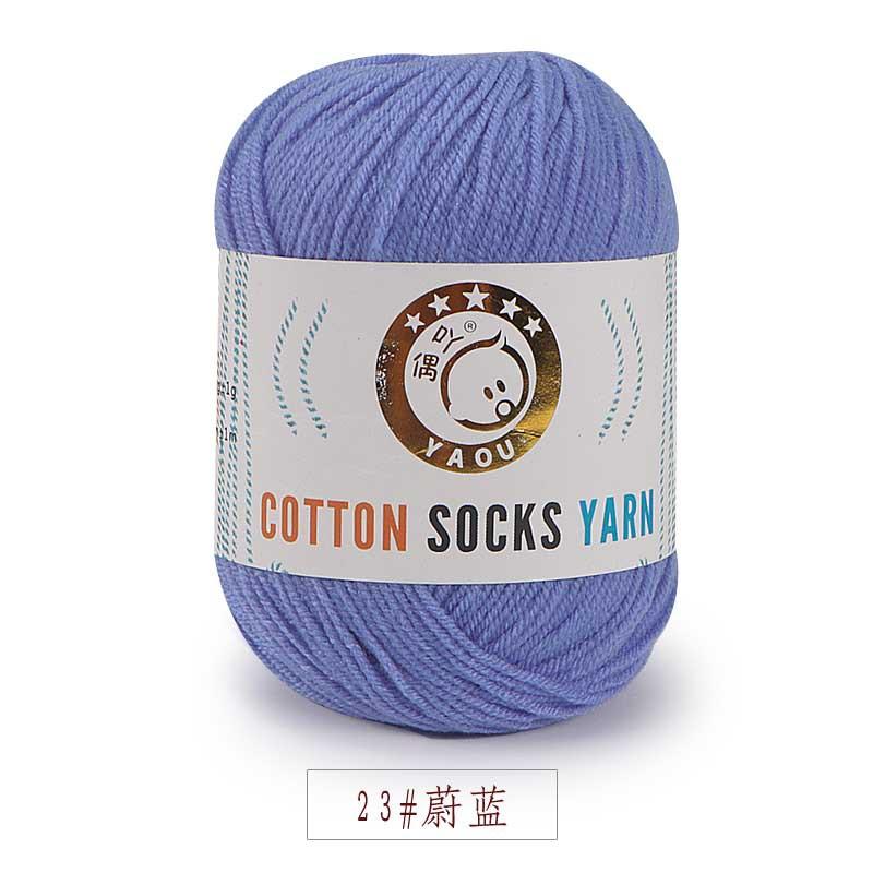 Three Strands Of Milk Cotton Medium And Fine Baby Thread, Wool, Hand-Knitted Diy Hook Doll Shoes Knitted Scarf, Hat Cotton Socks Thread