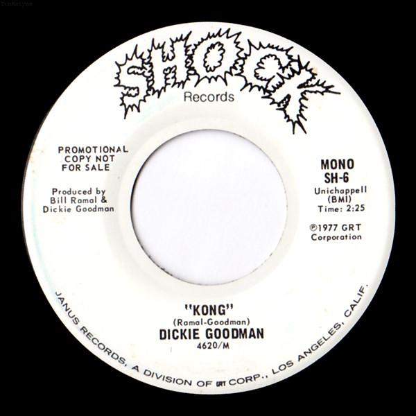 

7-дюймовая пластинка ДИККИ ГУДМАН - Kong SH6 Shock Records 1977 США Поп Б/У