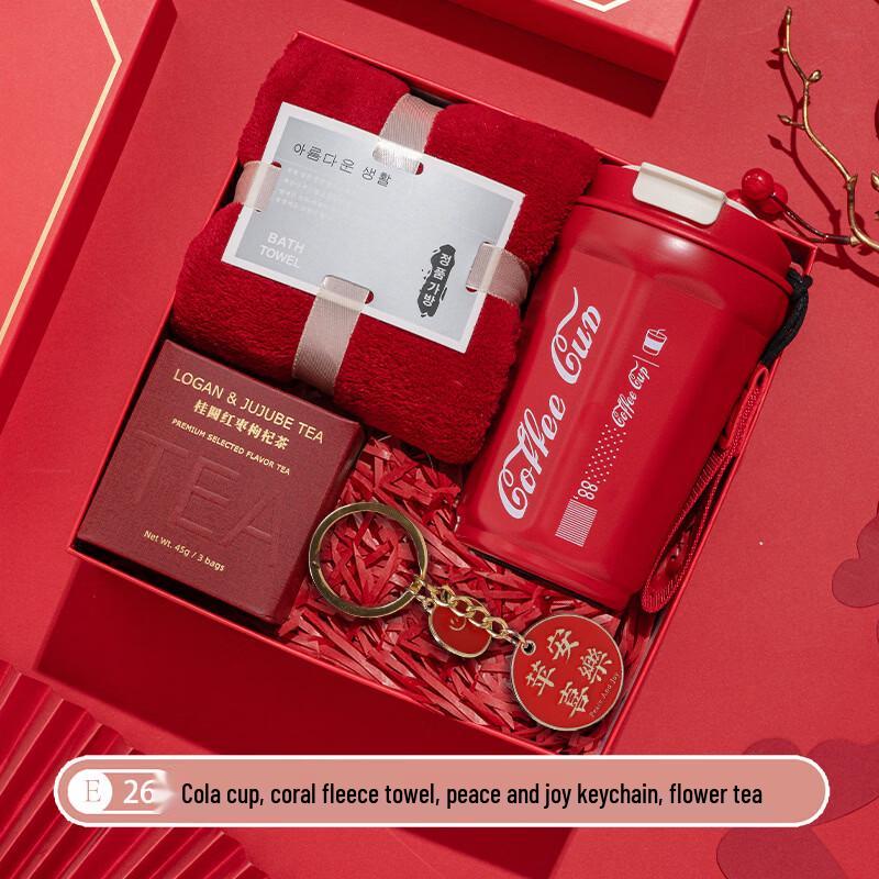 E26 Corporate Gift Set