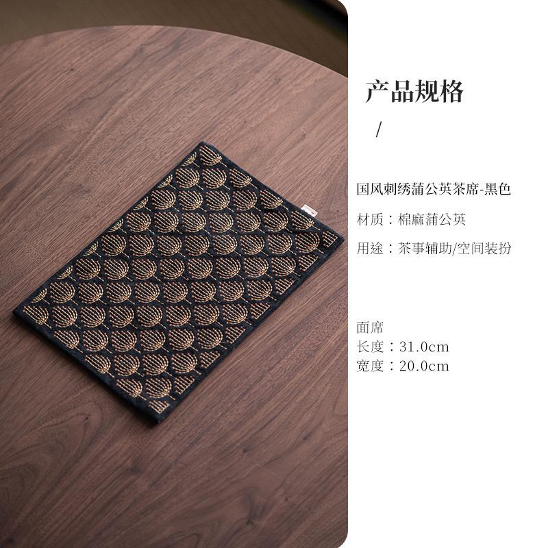 

Embroidered Dandelion Tea Table Mats Elegant Drink Coaster Household Dinner Table Cloth Mat Teaware Accessories Decoration Craft
