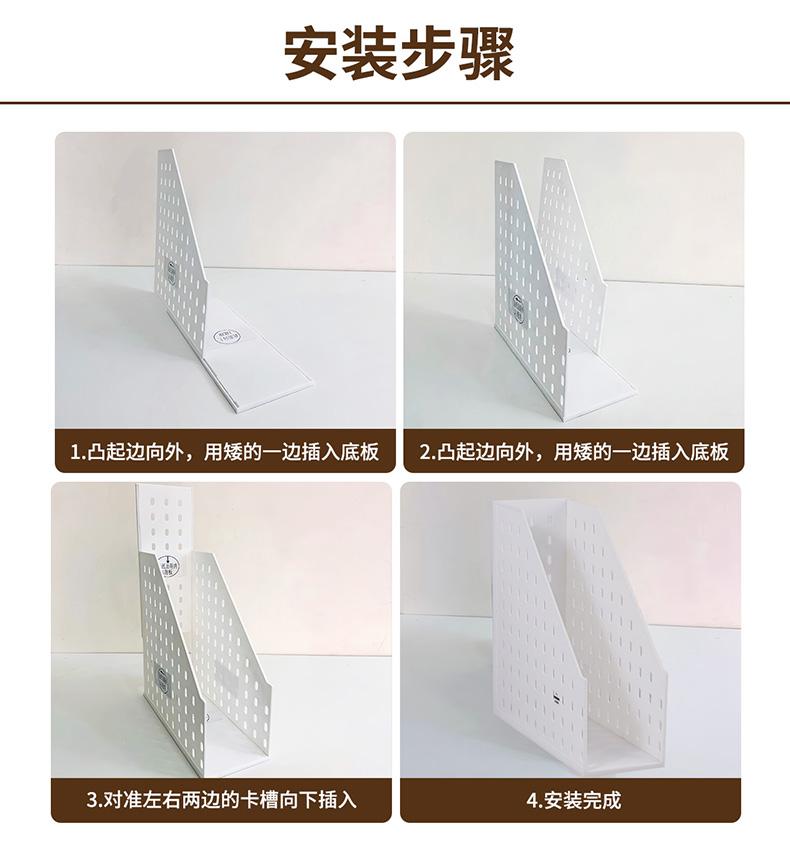 File Storage Box Vertical File Rack Book Storage Rack File Frame Desktop Information Rack File Rack