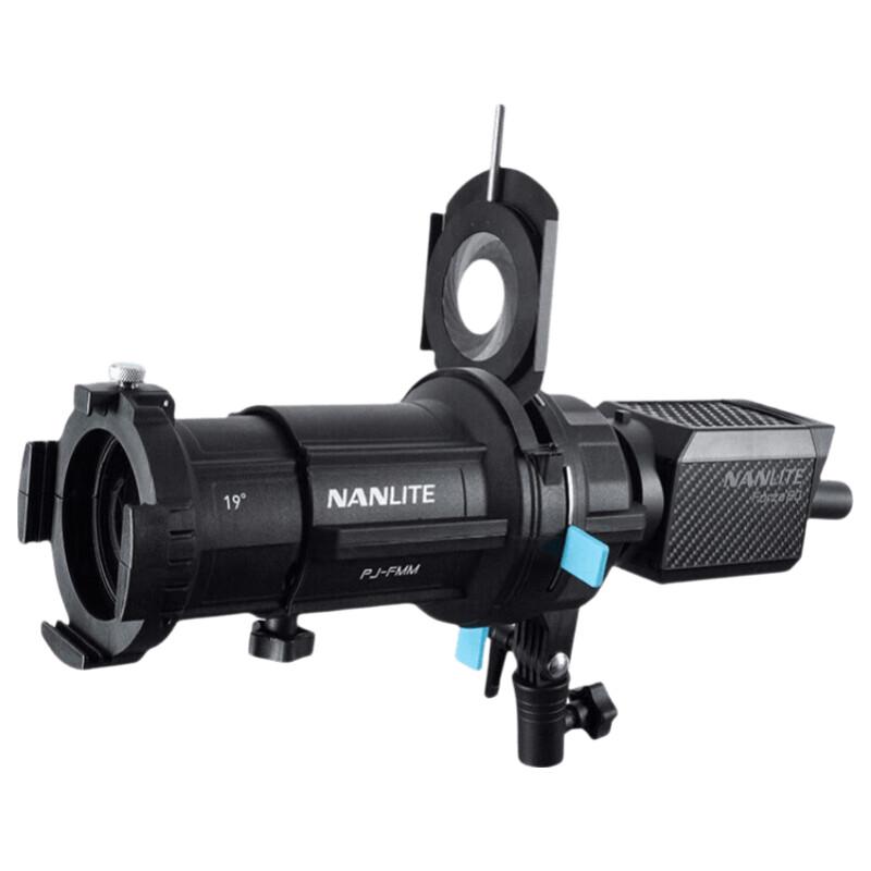NANLITE PJ-FMM 50° Imaging Lens Projection Attachment