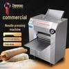 Commercial Electric Dough Press and Noodle Maker