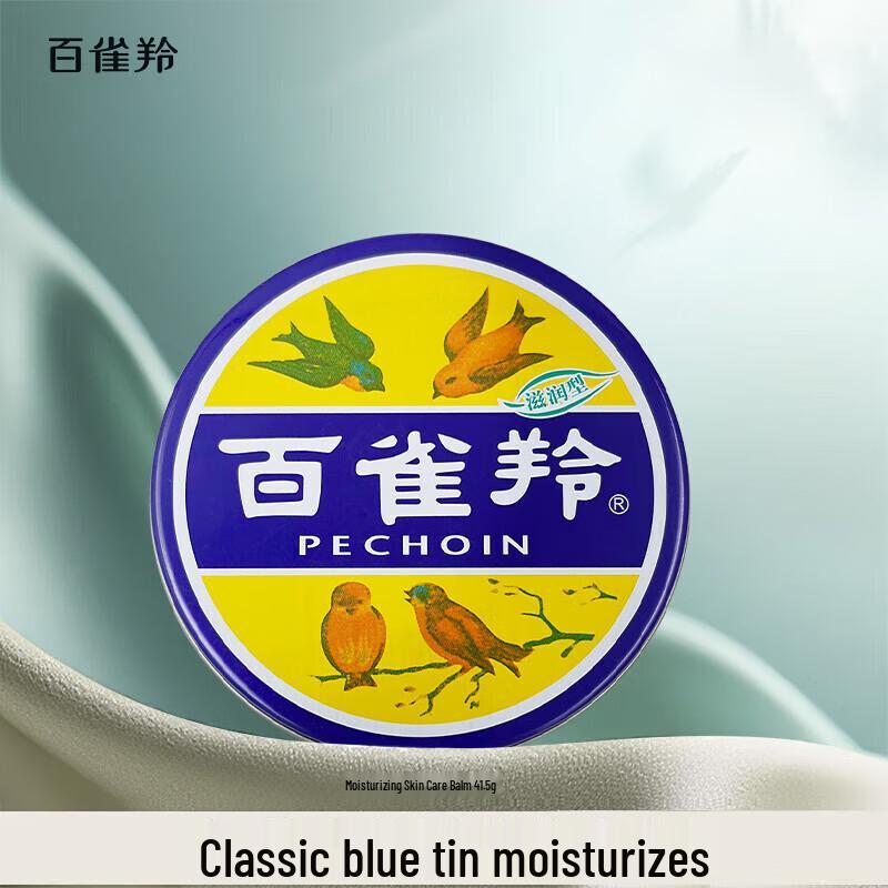 PECHOIN Creme Hidratante Clássico para a Pele