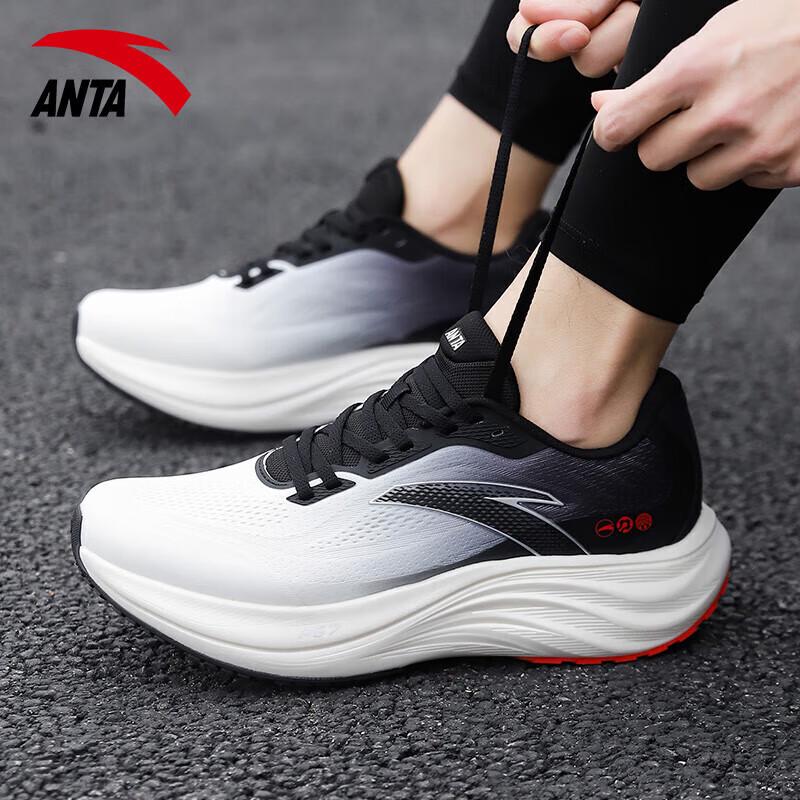Anta PG7 Travel Step Men's Cushioned Stability Running Shoes