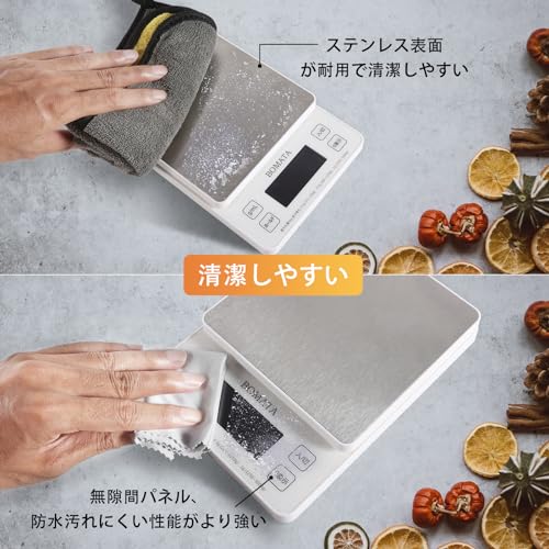 BOMATA Digital Kitchen Scale, 0.1g Increments, 5kg Capacity, Full-Field View, Backlit Screen, Gapless Panel, Touch-Sensitive Buttons, Regional Setting