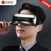 X2pro Smart Eye Massager CN Plug (adapter Included)