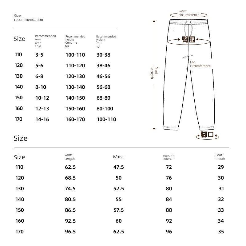 Baleno Kids Boys' Spring and Autumn Pants, Older Children's Spring Gray Sweatpants, Children's 2025 New Style Joggers