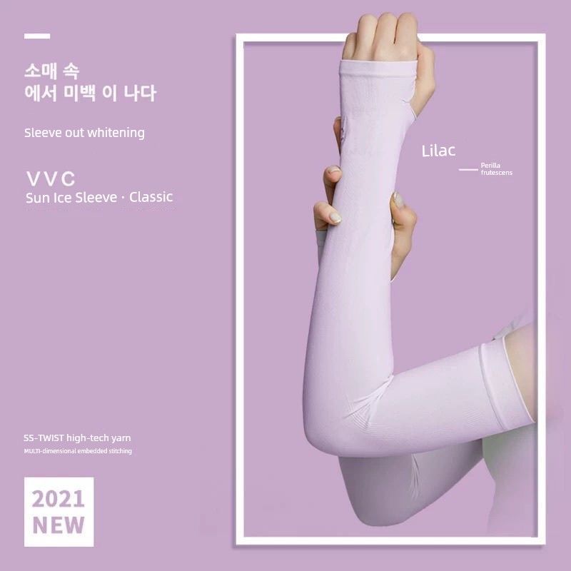 

VVC Ice Sleeve UV Protection Cool Sun Protection Arm Sleeve Ice Silk Sunscreen Arm Sleeves Breathable Summer Sleeves Men and Women Adult Lilac