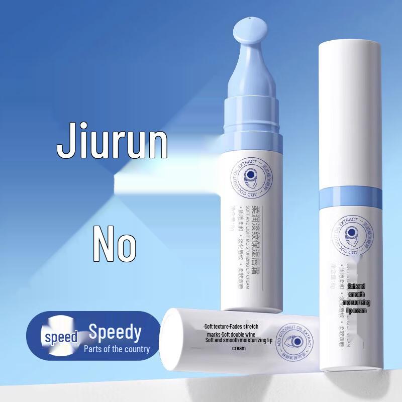 

Shi Dan Ya Hydrating & Enhancing Lip Care