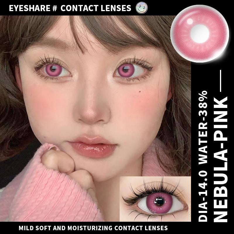 Eyeshare 1 Paar rosa Kontaktlinsen für die Augen natürliche rosa Linie Augenkontakte Schönheit Studenten jährliche Kosmetik