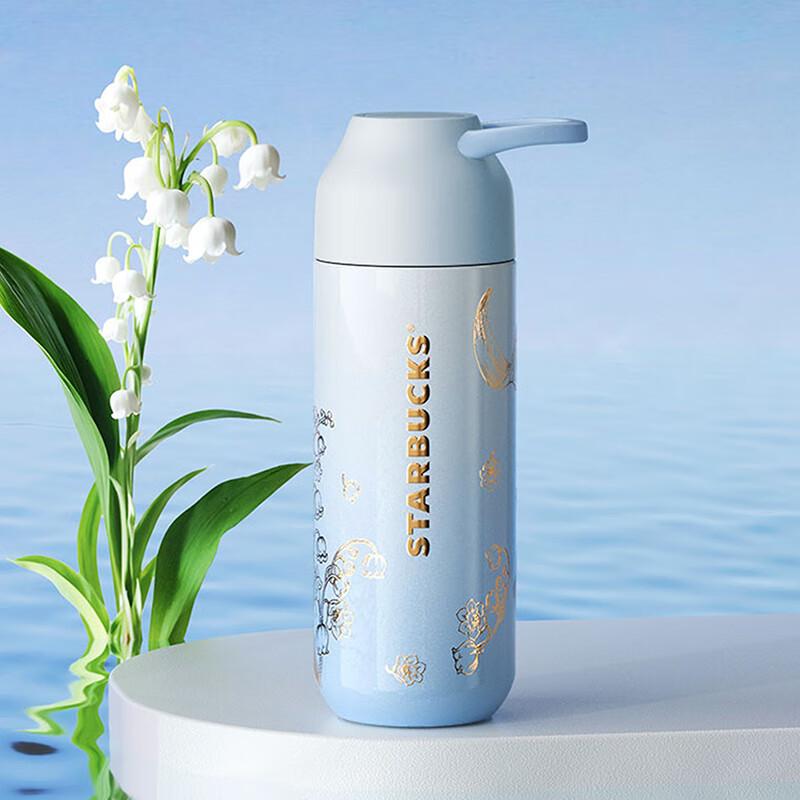 Starbucks Blue Lily of the Valley 390mL Insulated Tumbler