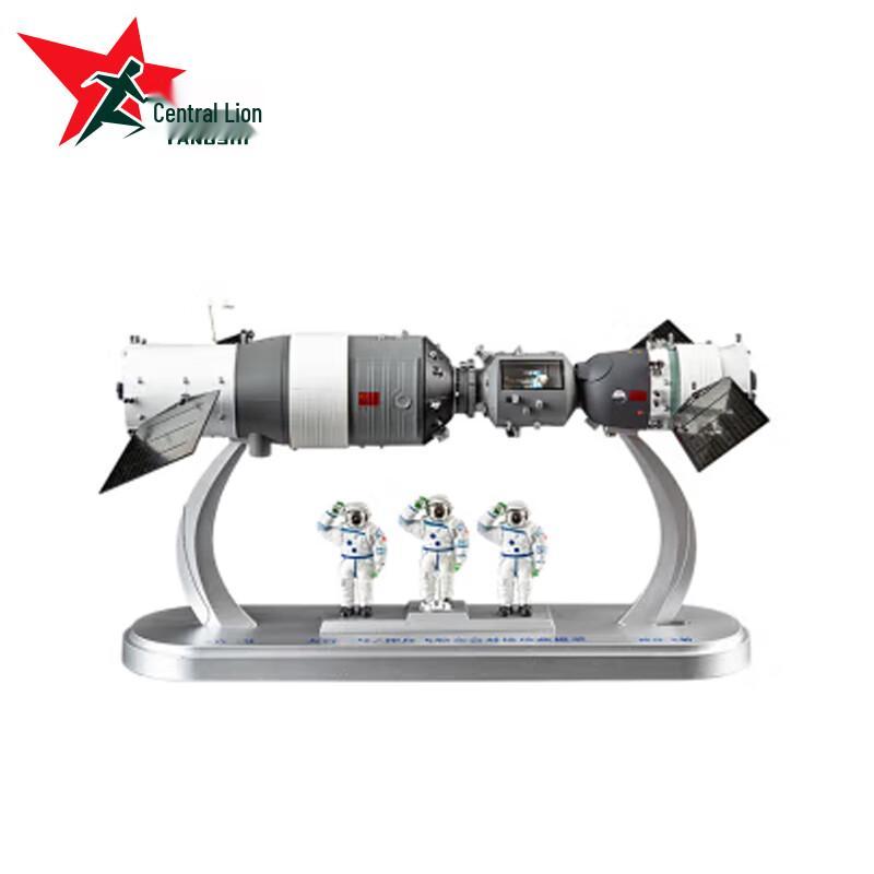 1:50 Tiangong-1 Shenzhou Spaceship Docking Model
