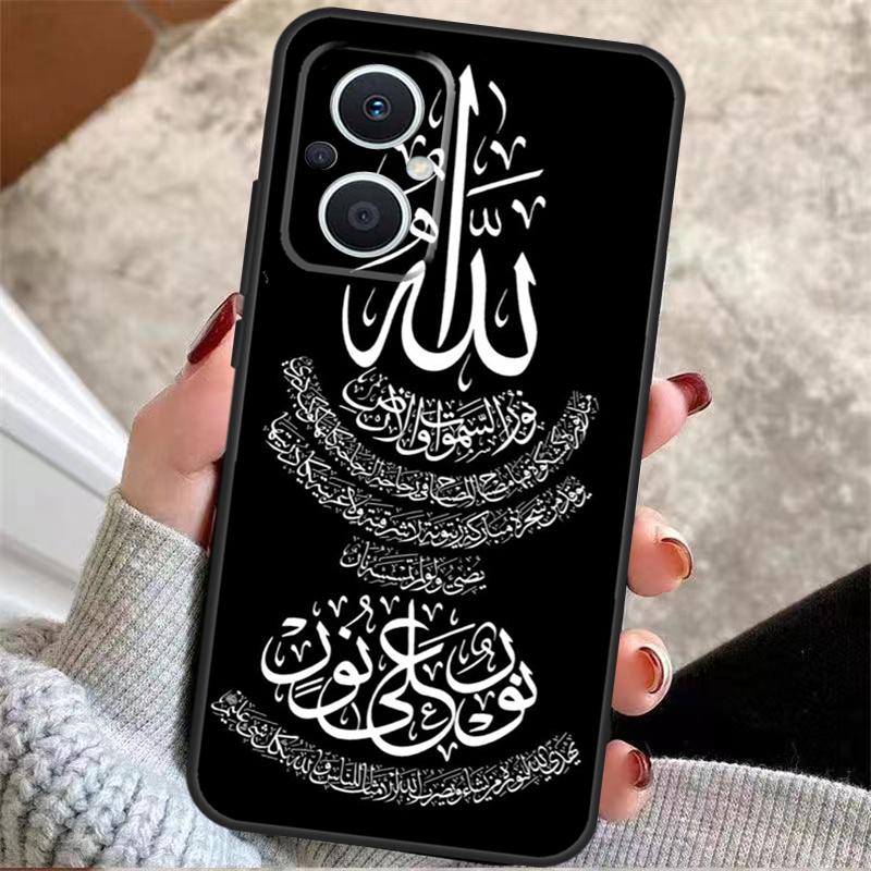 

Arabic Quran Islamic Quotes Muslim For OPPO Reno 14F 13F 12F 11F 8T 10 11 12 13 14 Pro 7 8 Lite OPPO Find X8 X6 X5 X9 Pro Case OPPO Find X6 Pro