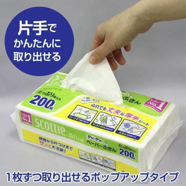 of Scotty Paper Dishcloths Quick and Quick 200 Pairs Paper Towel with Dciel Pocket Tissue [Set 4]