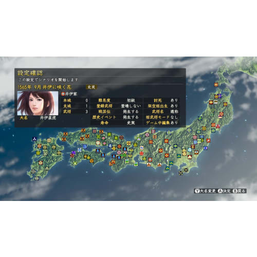 Nobunaga's Ambition/Creation with Power Up Kit – Switch