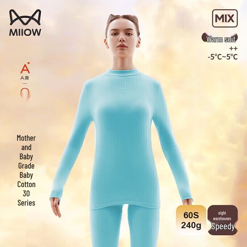 

Женский термокомплект из детского хлопка с полувысокой горловиной MiiOW L