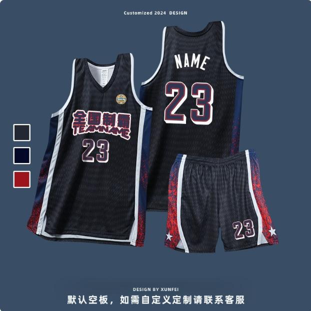 American new all-star basketball jersey set James jersey American Dream Team game training jersey vest Children's xs