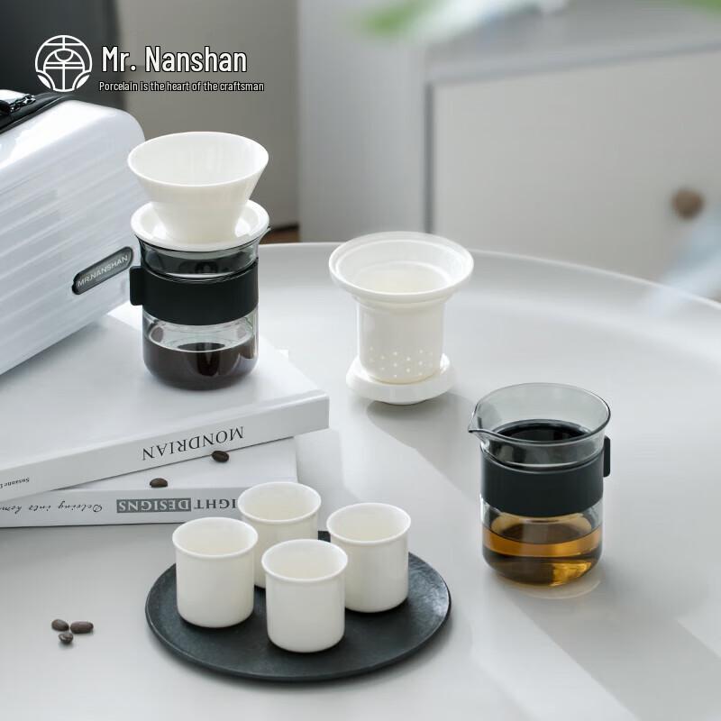 Nanshan Mr. Ceramic Travel Tea & Coffee Set