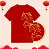 Year of the Horse Chinese New Year T-shirt Spring Festival Family T-shirt